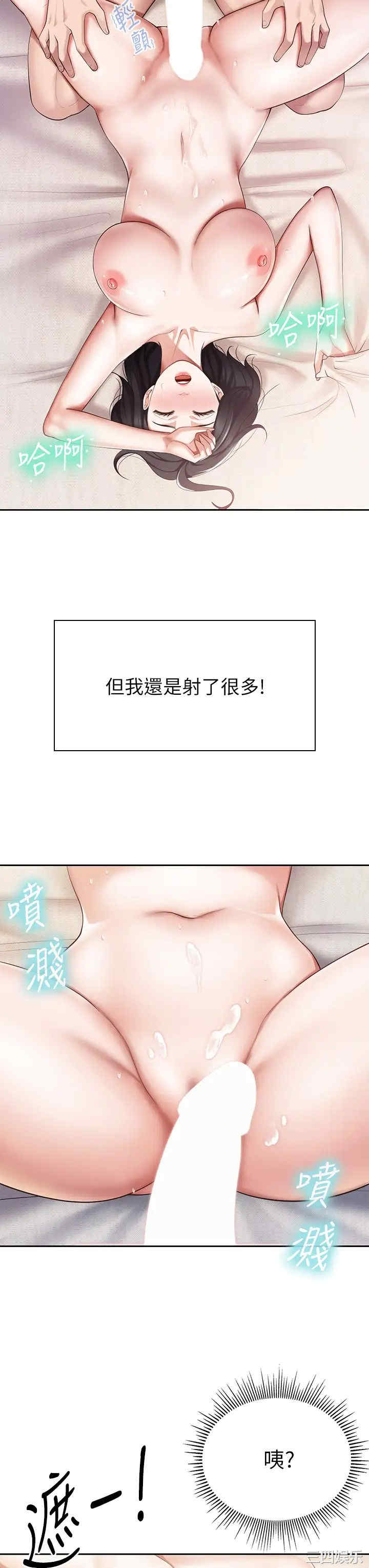 第33张