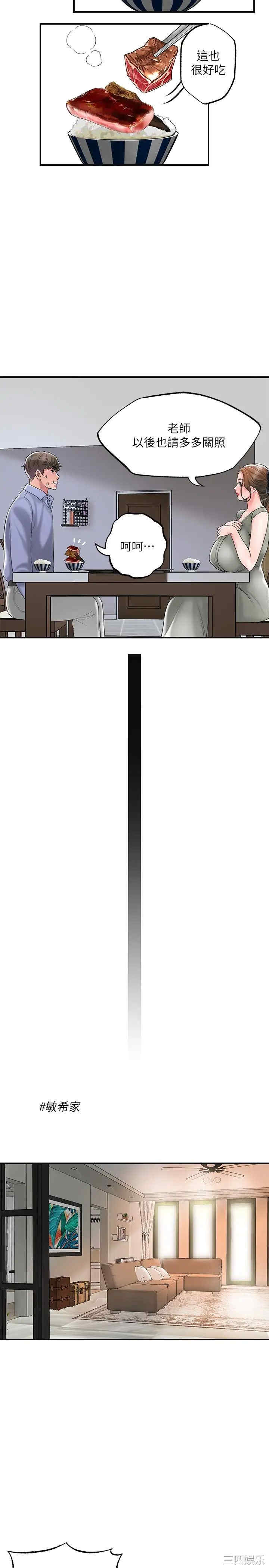 第19张