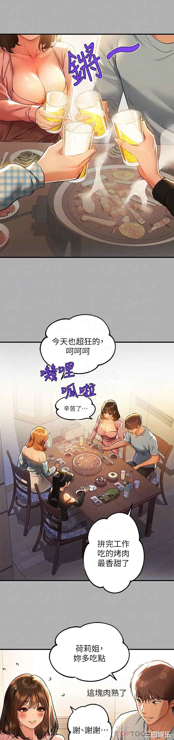 第14张