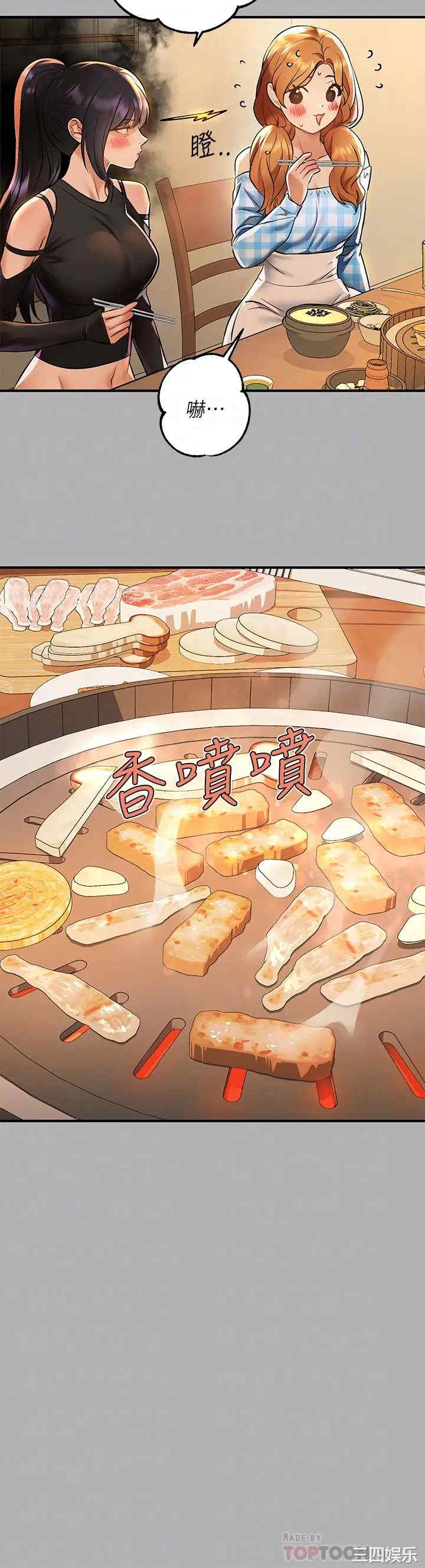 第16张