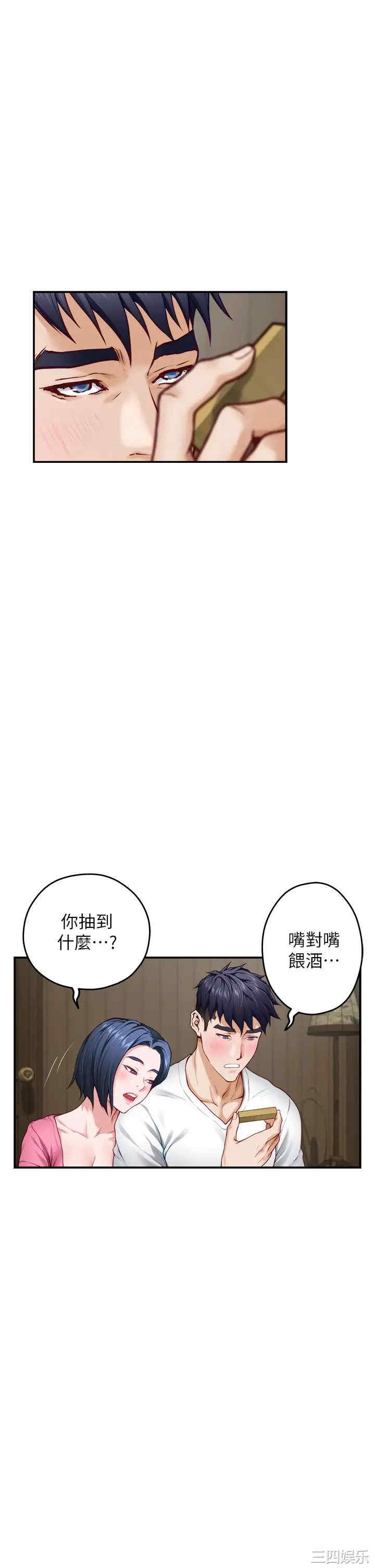 第33张