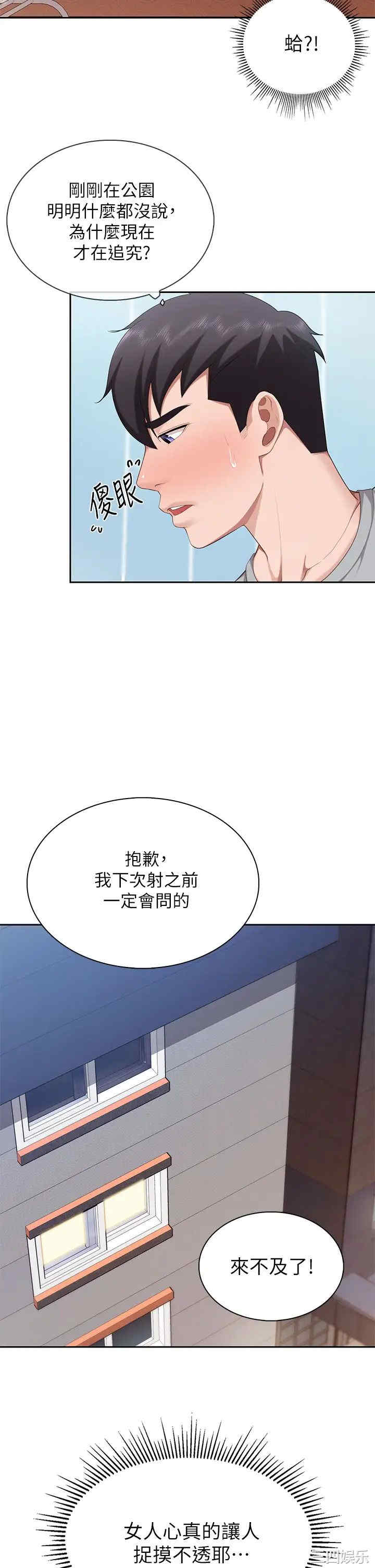 第36张