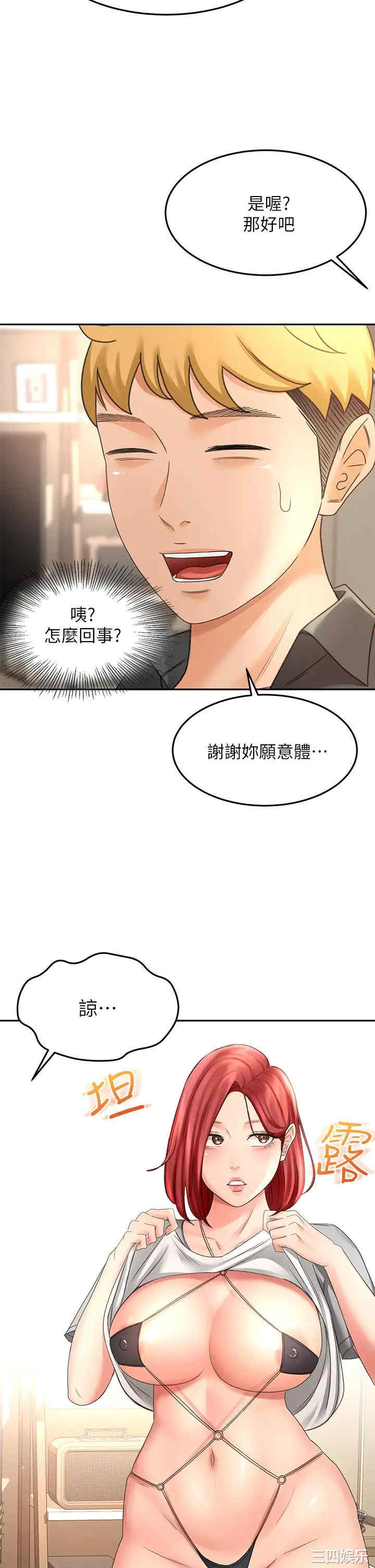 第27张
