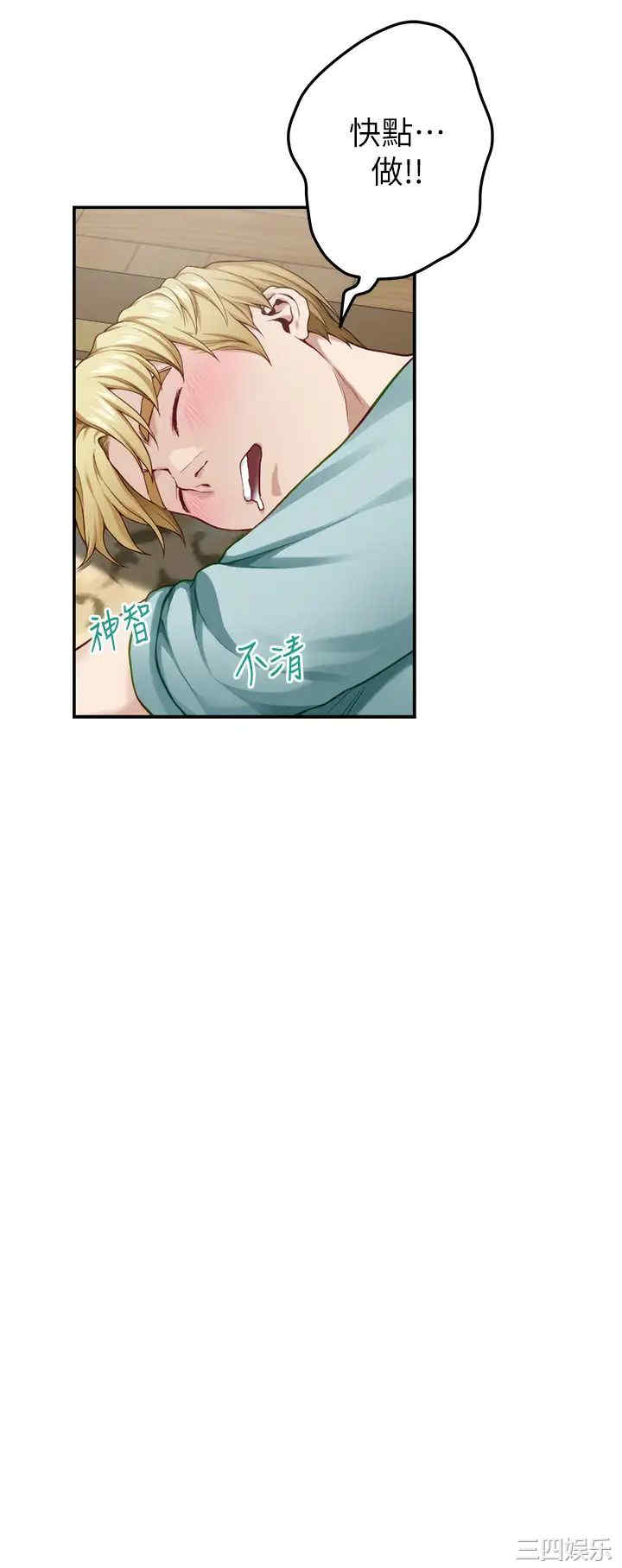 第34张