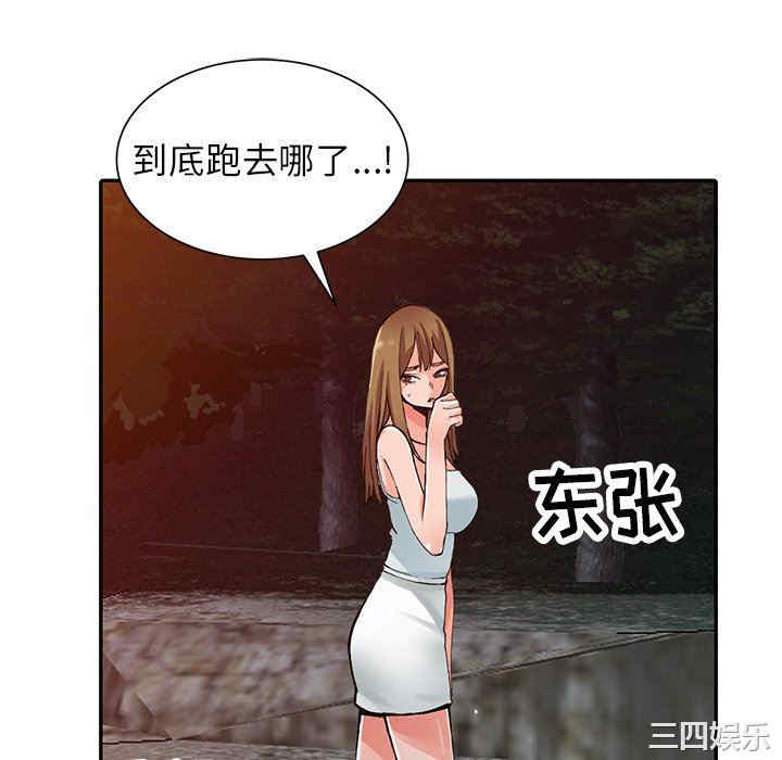 第55张