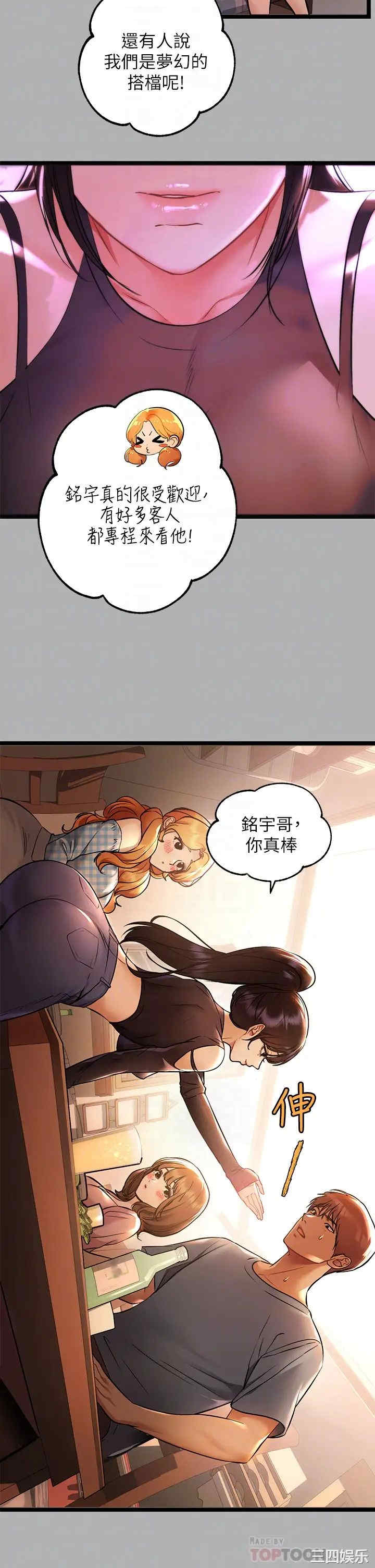 第18张