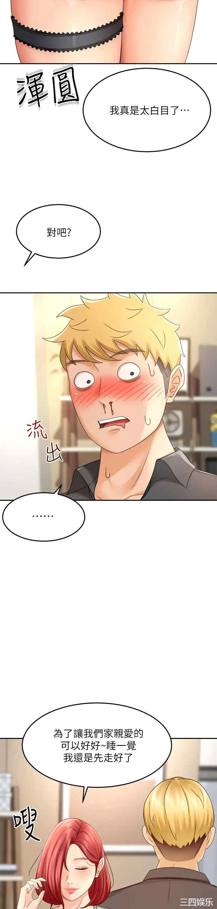 第29张