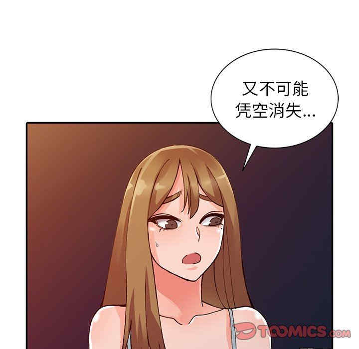 第59张