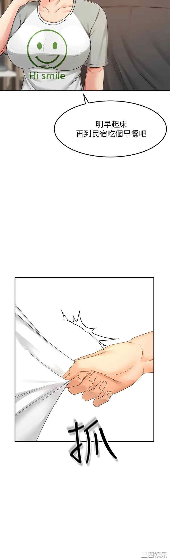 第30张