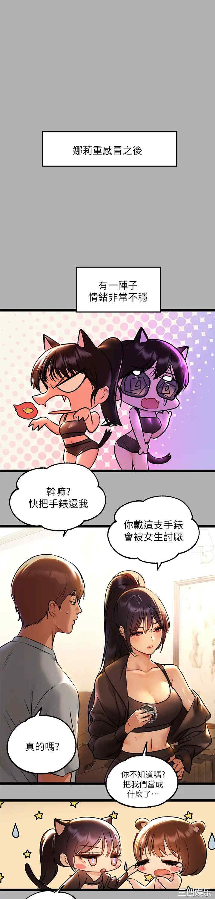 第20张