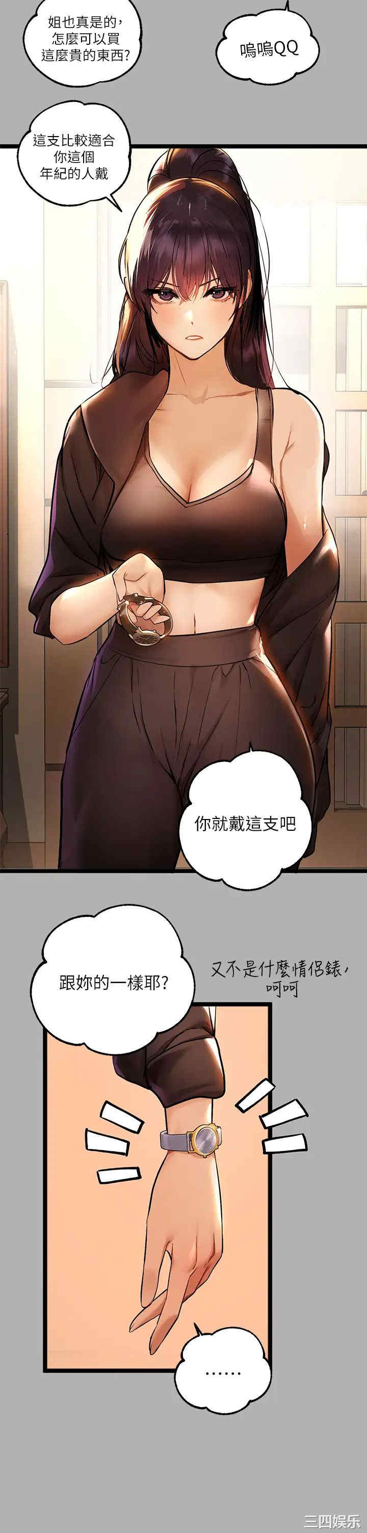 第21张