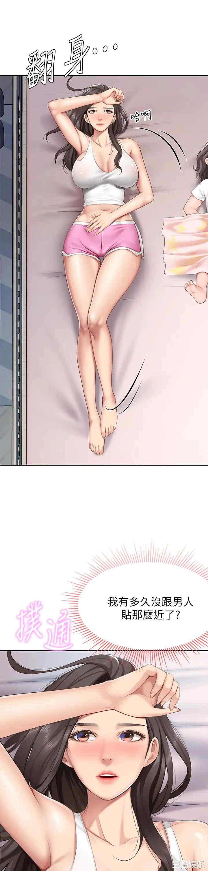 第42张