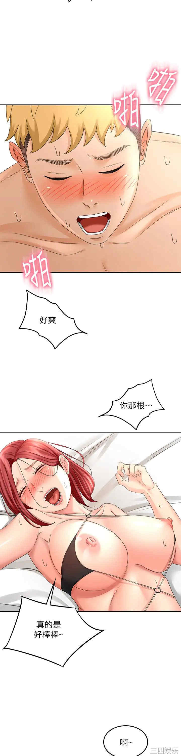第32张