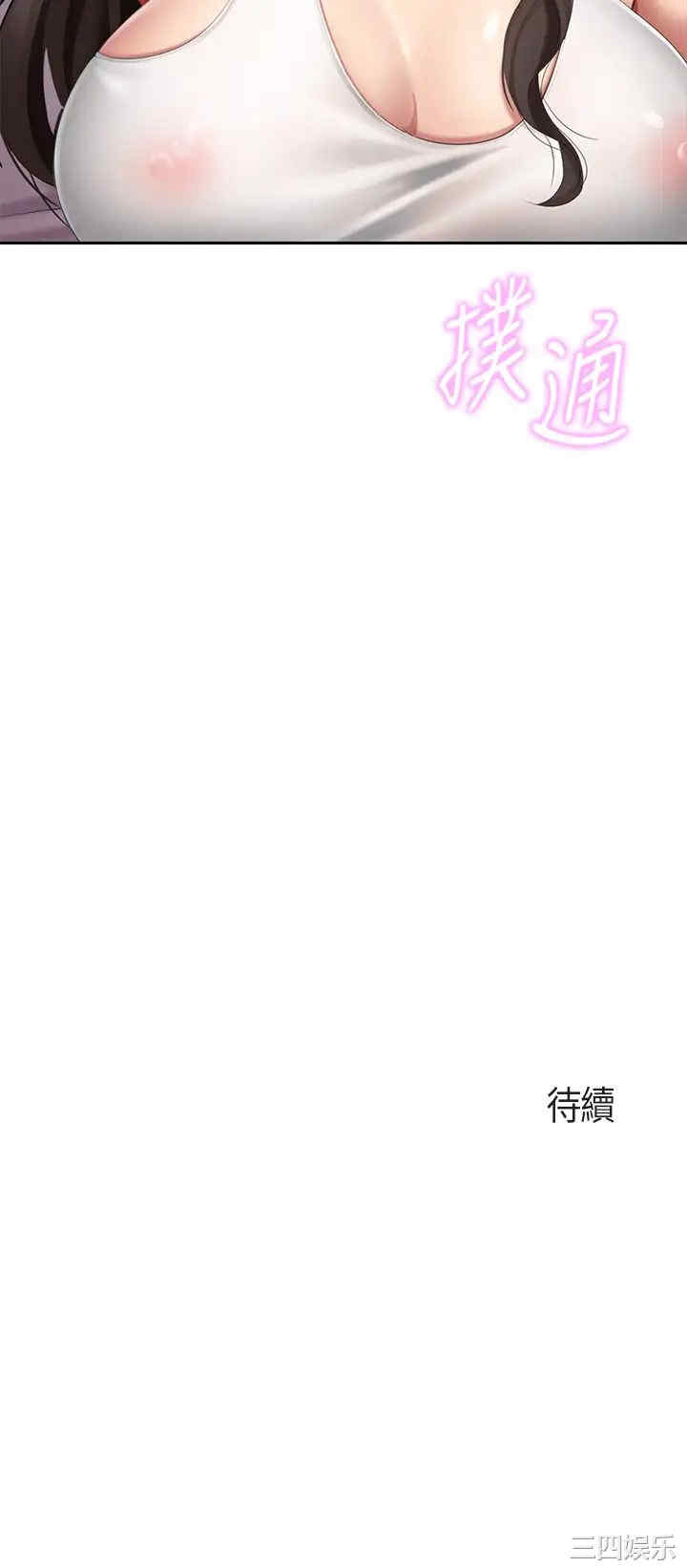 第43张