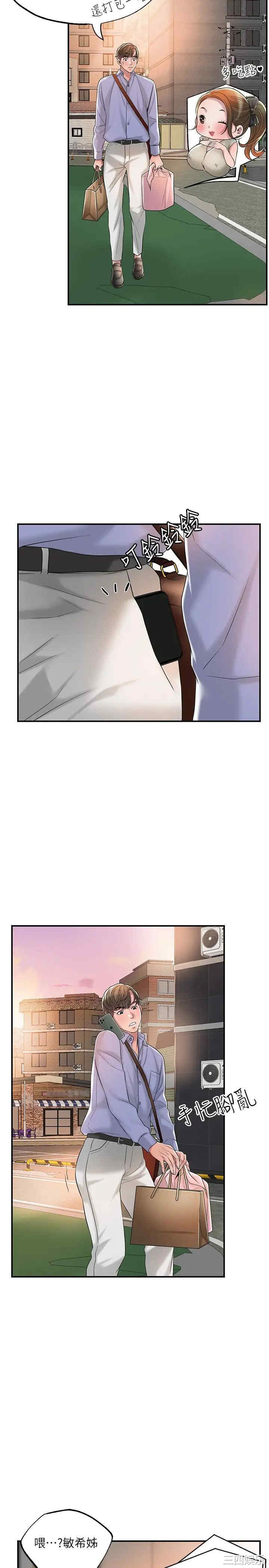 第28张