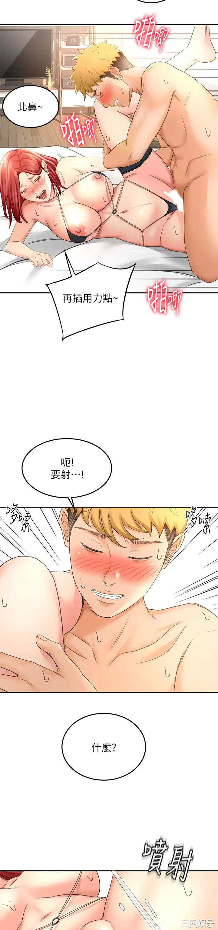第33张