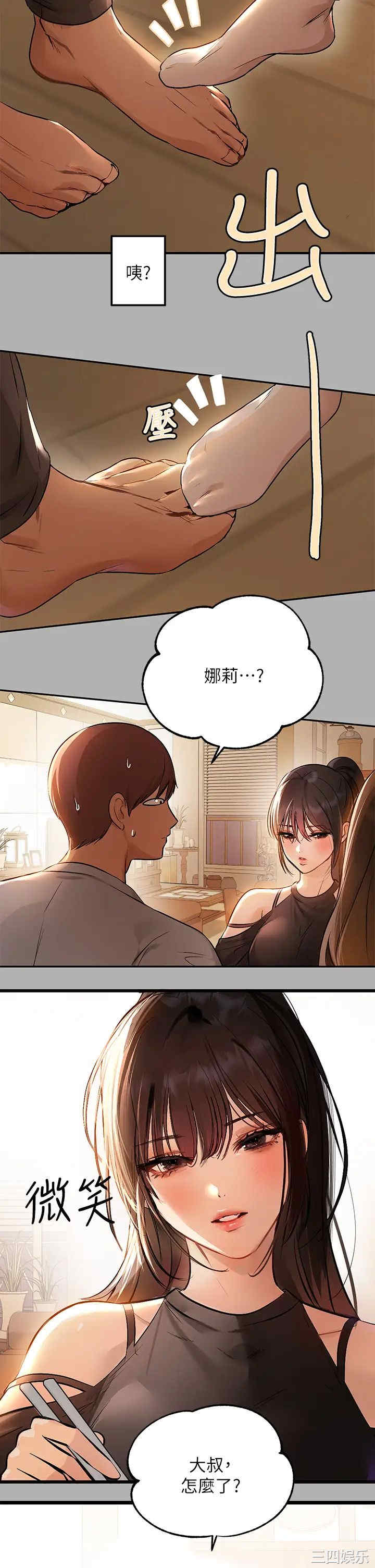 第24张