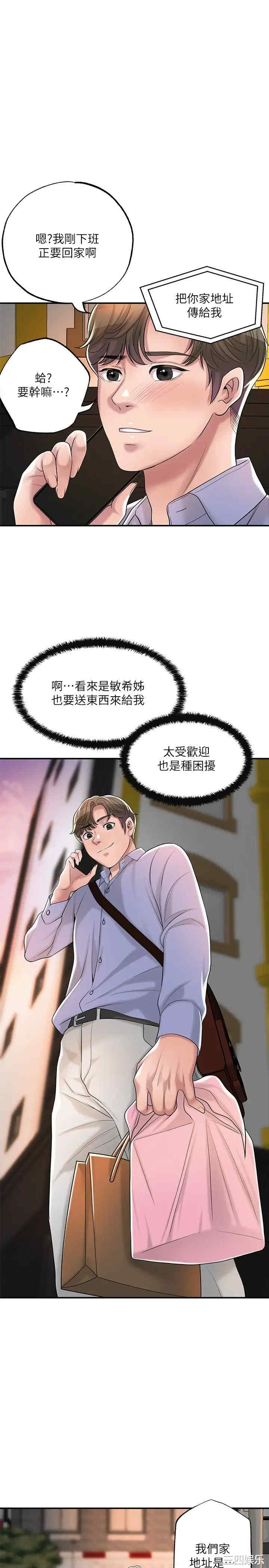 第30张