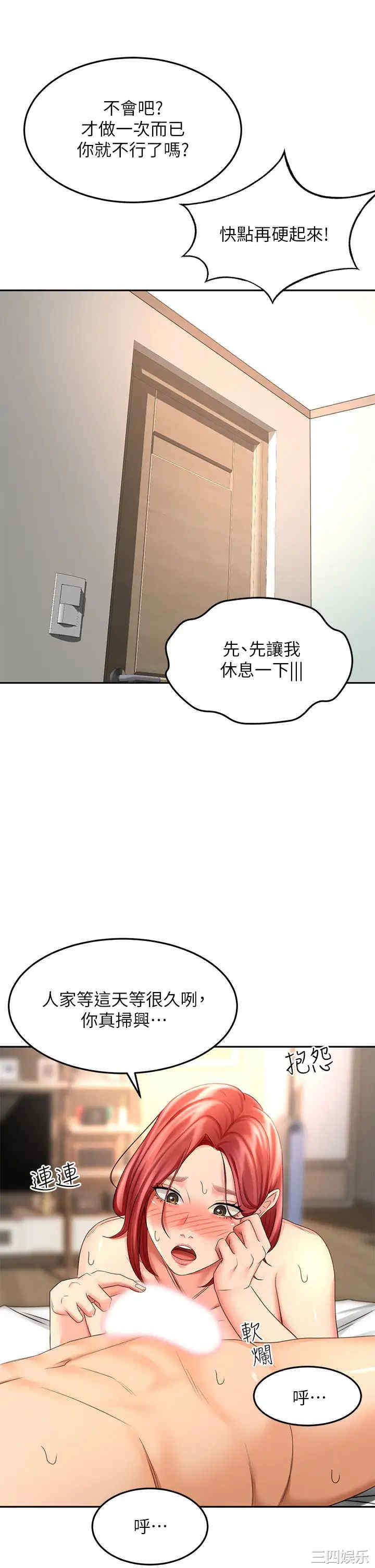 第35张