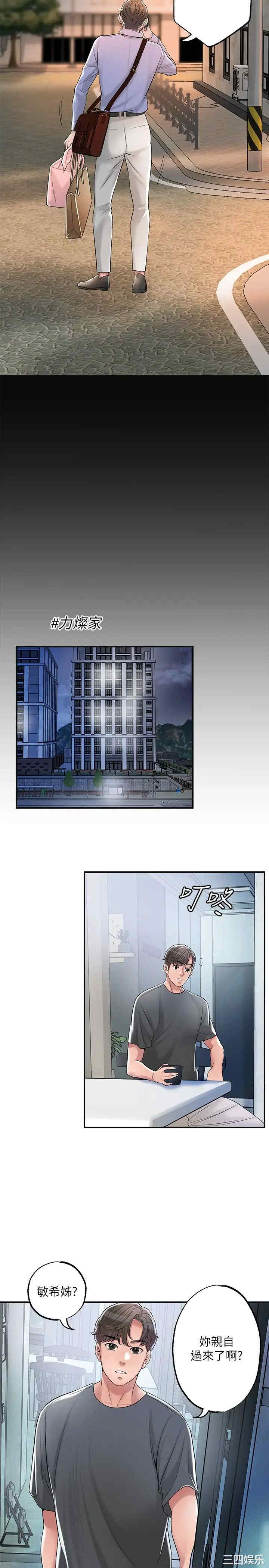 第31张