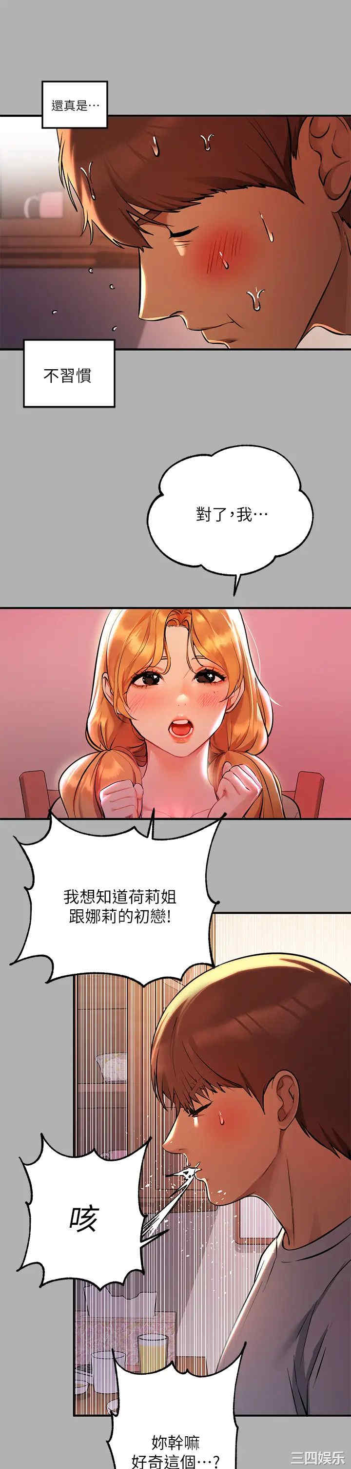 第26张