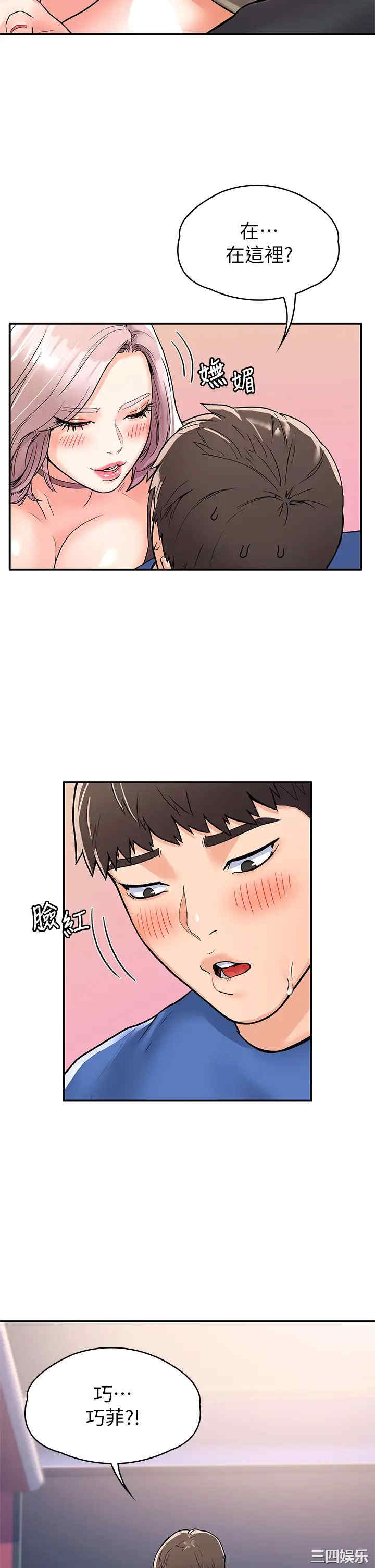 第20张