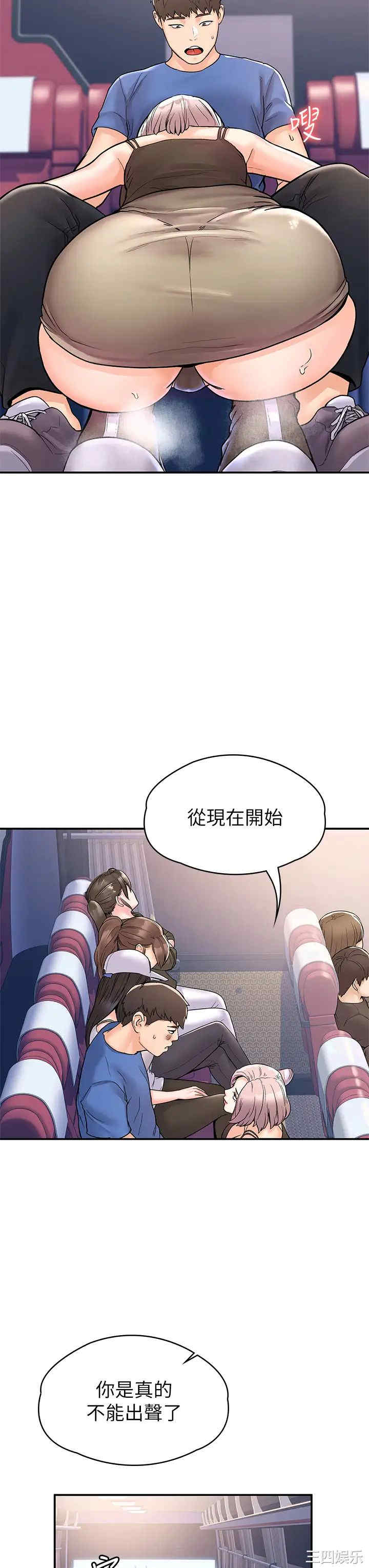 第21张