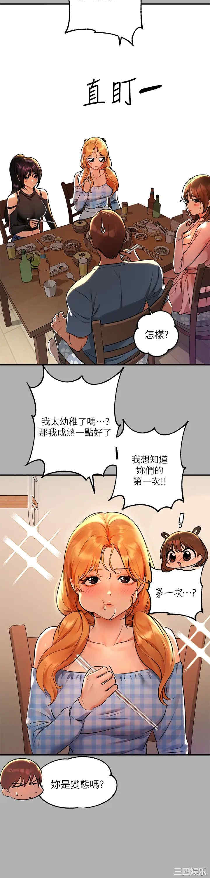 第27张