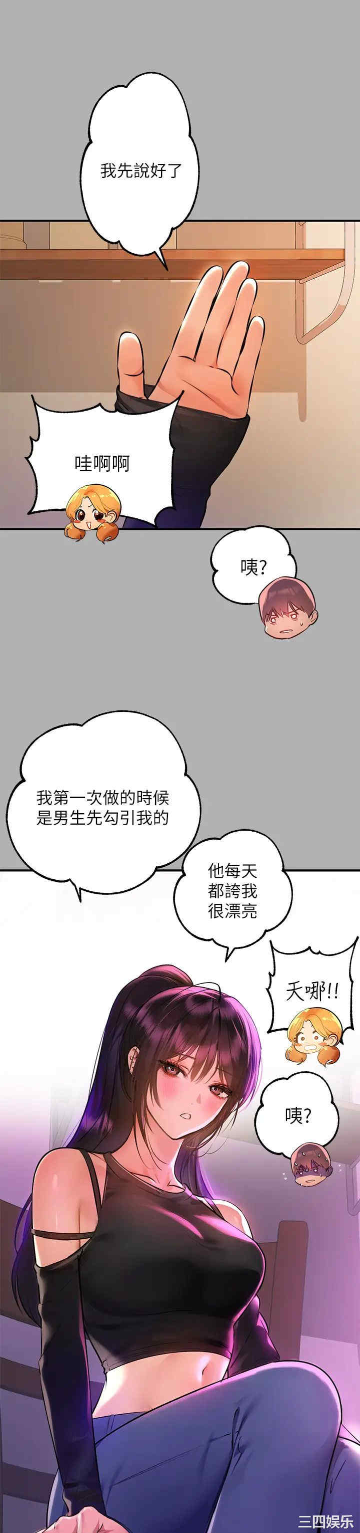 第28张