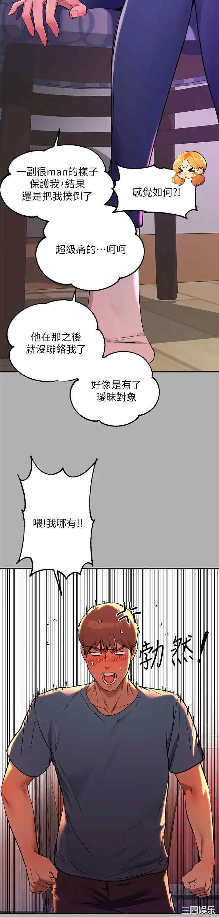 第29张