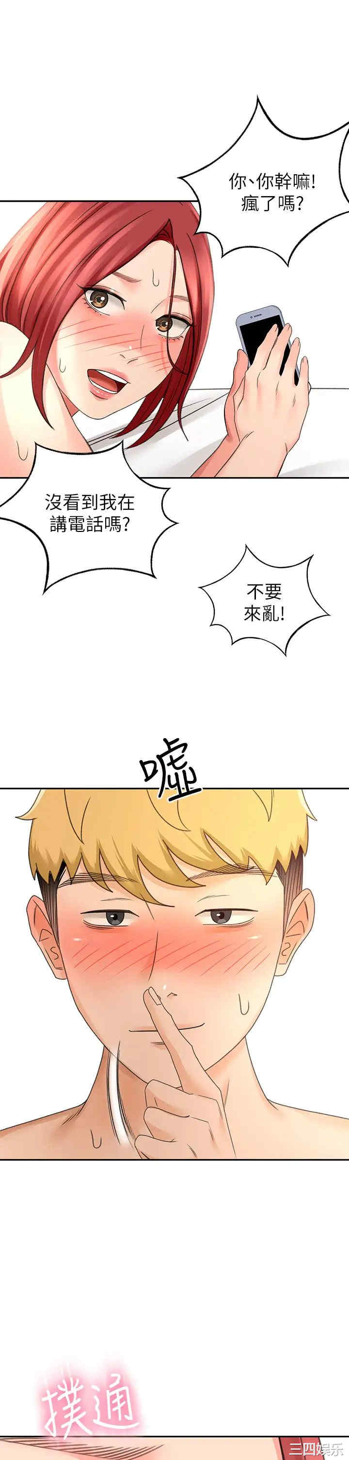 第40张