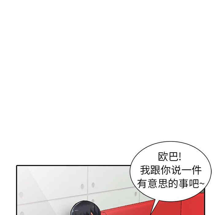 第93张