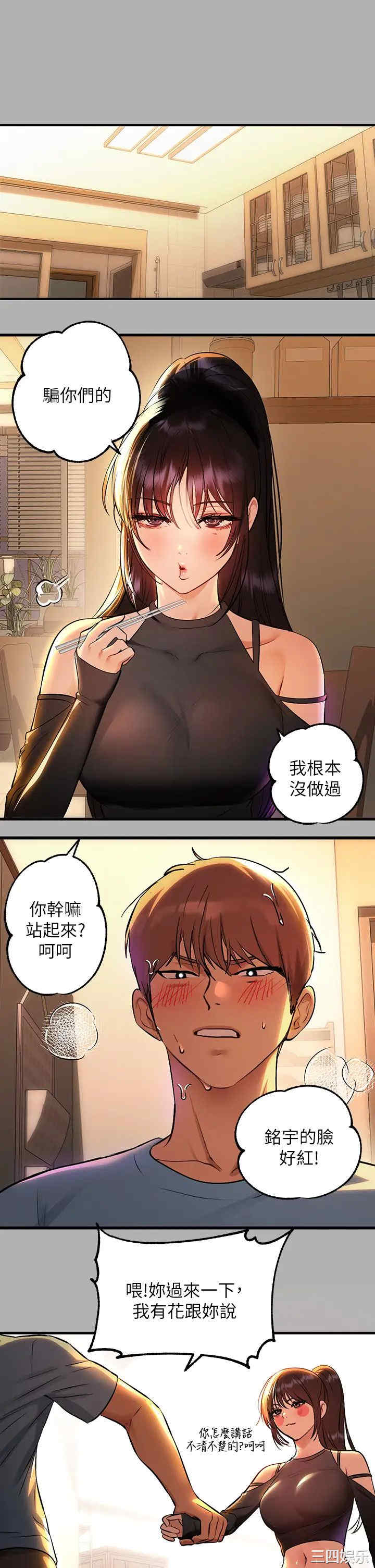 第31张