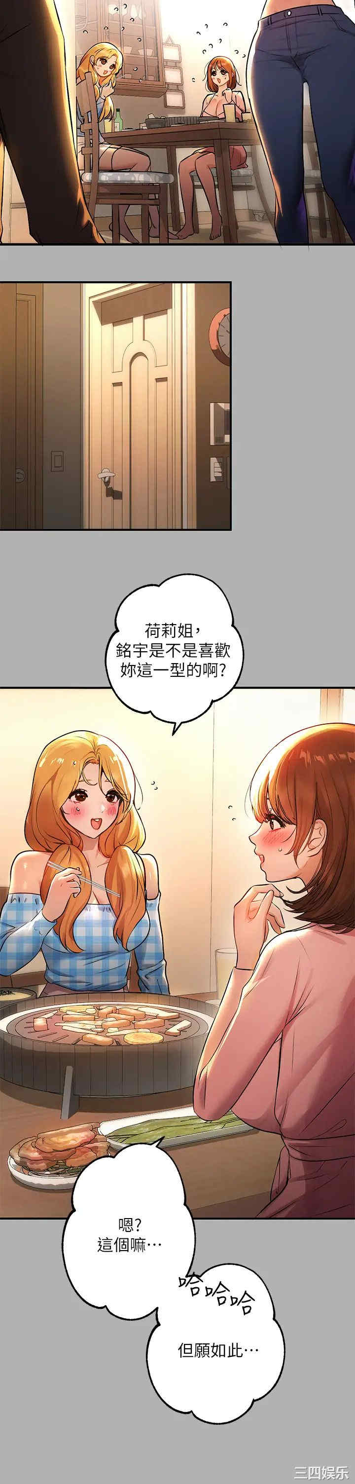 第32张