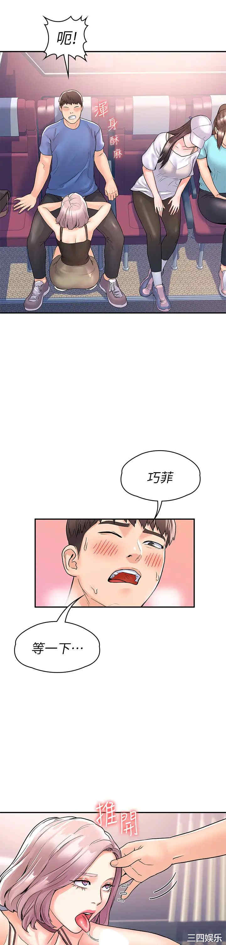 第27张