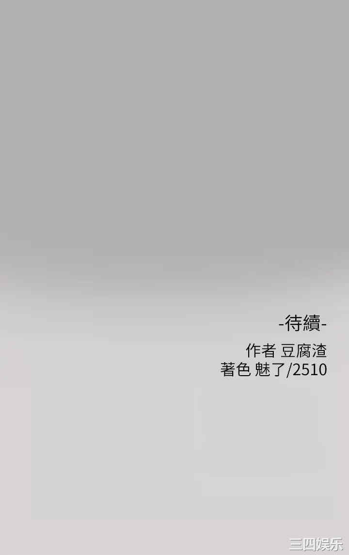第35张