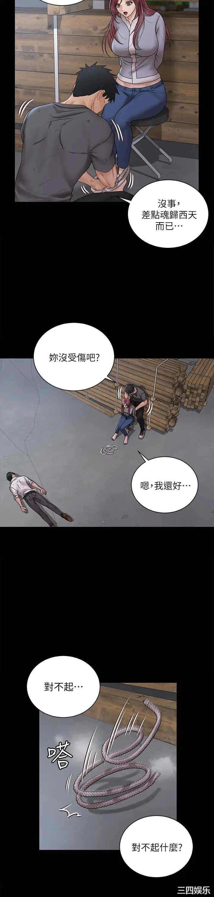 第21张