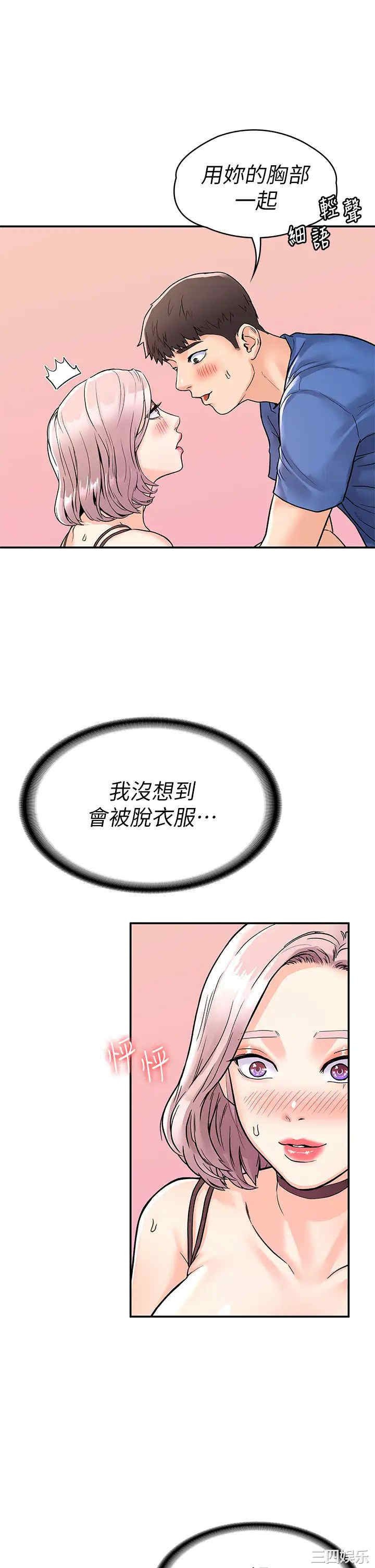 第29张