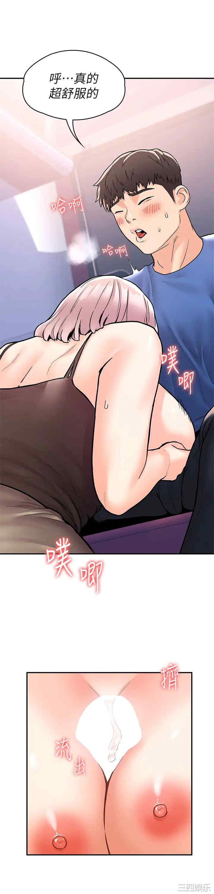 第32张