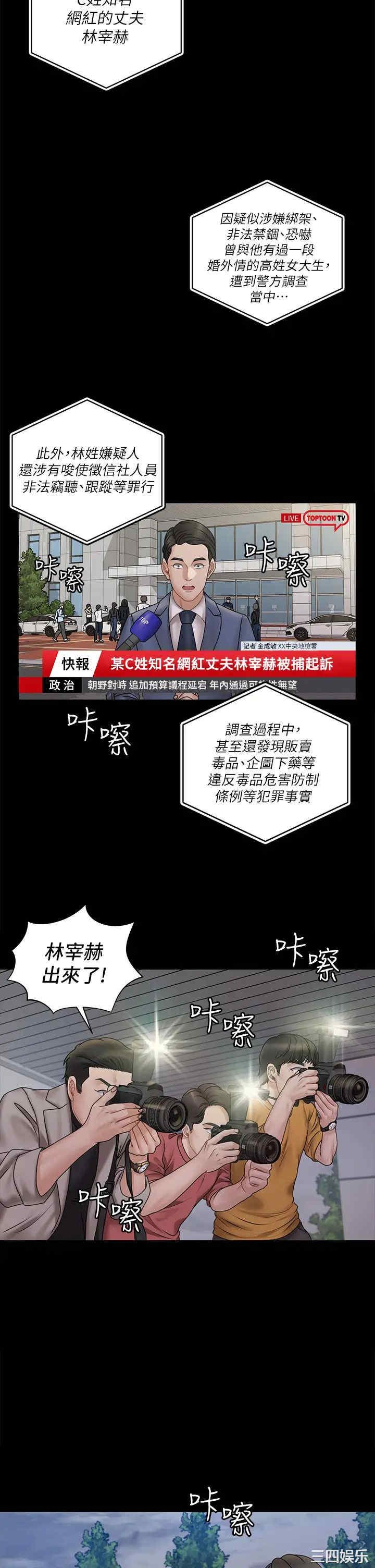 第28张