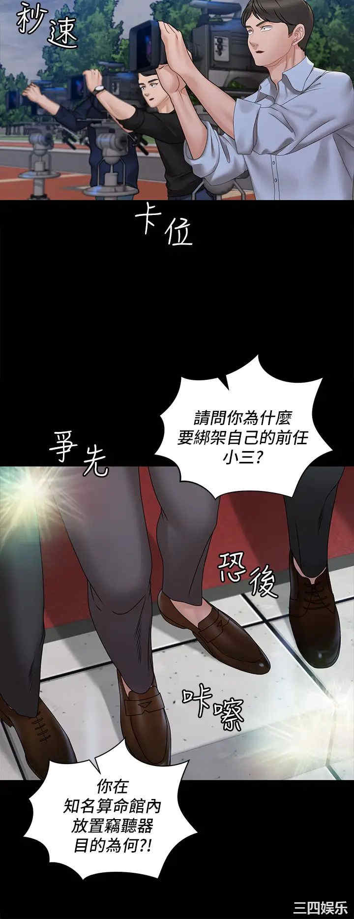 第29张