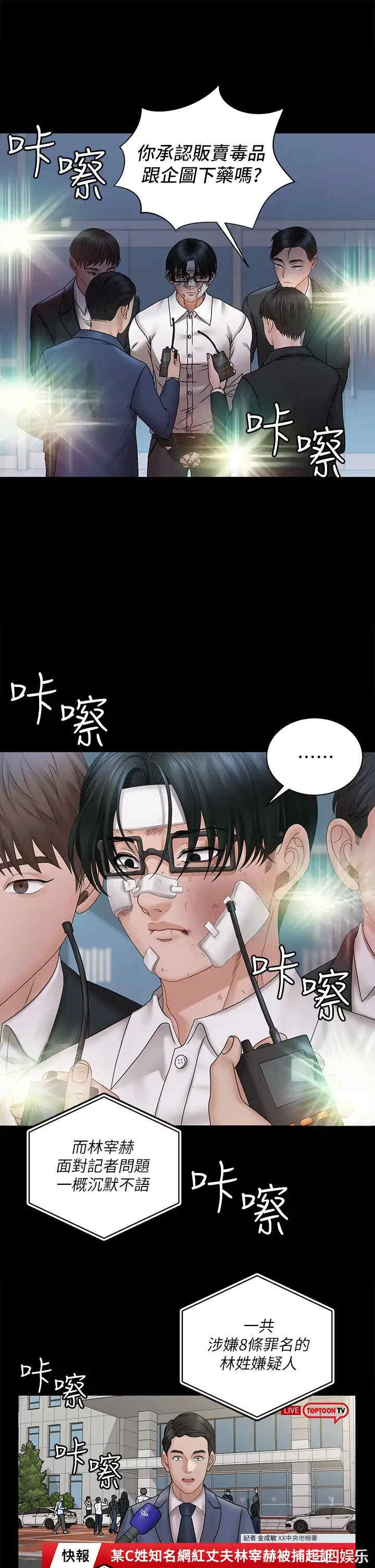 第30张