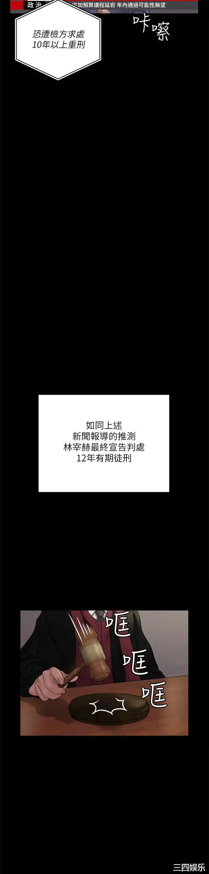第31张