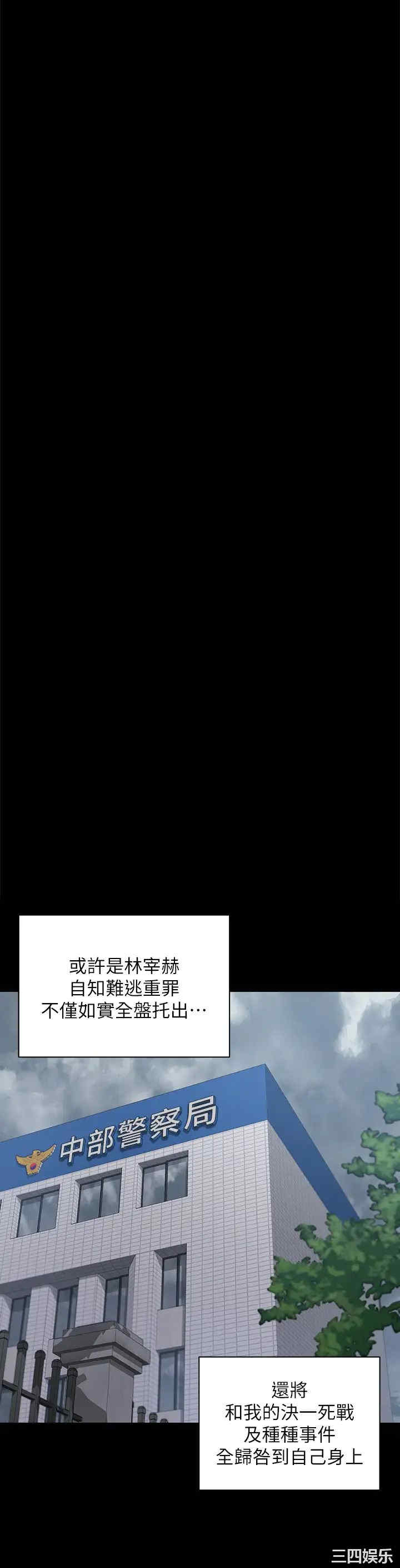 第34张