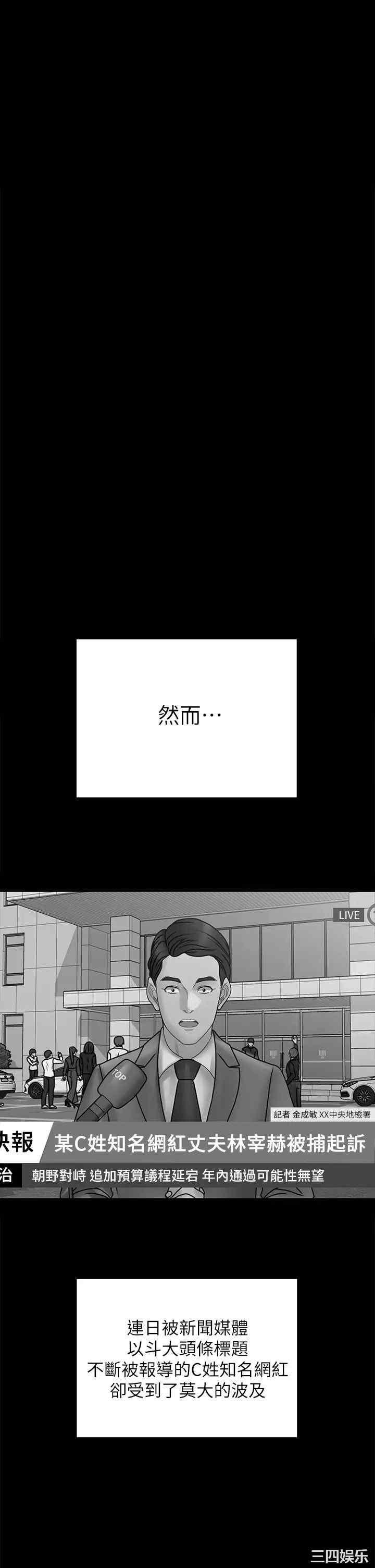 第36张