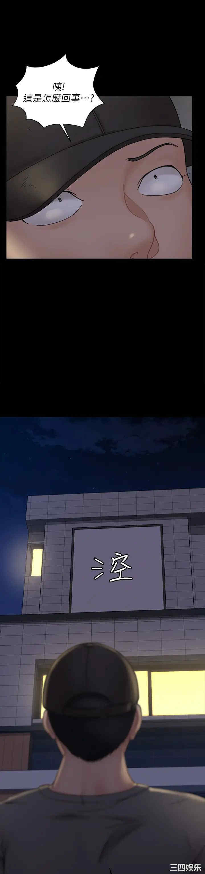 第37张