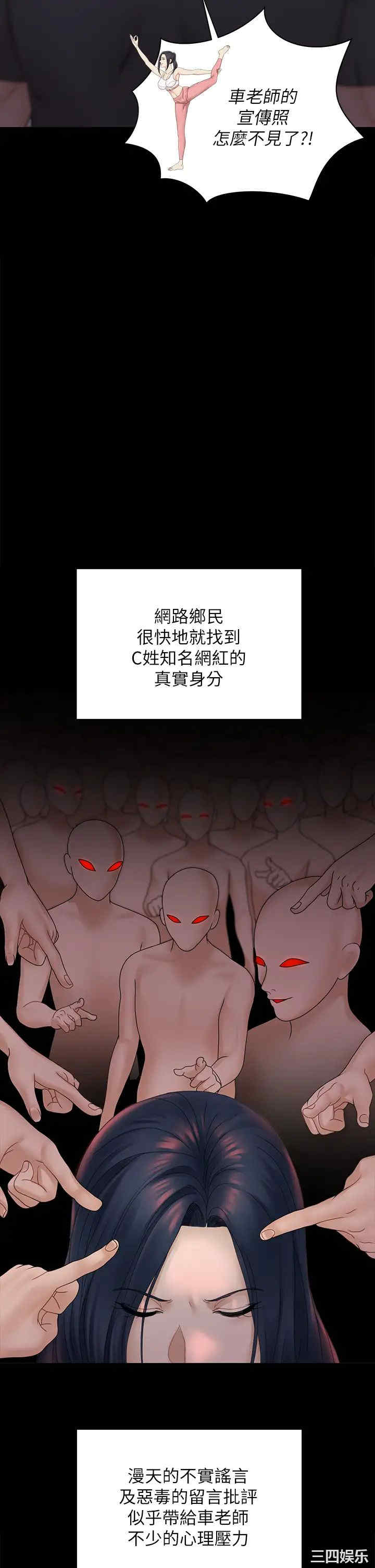 第38张