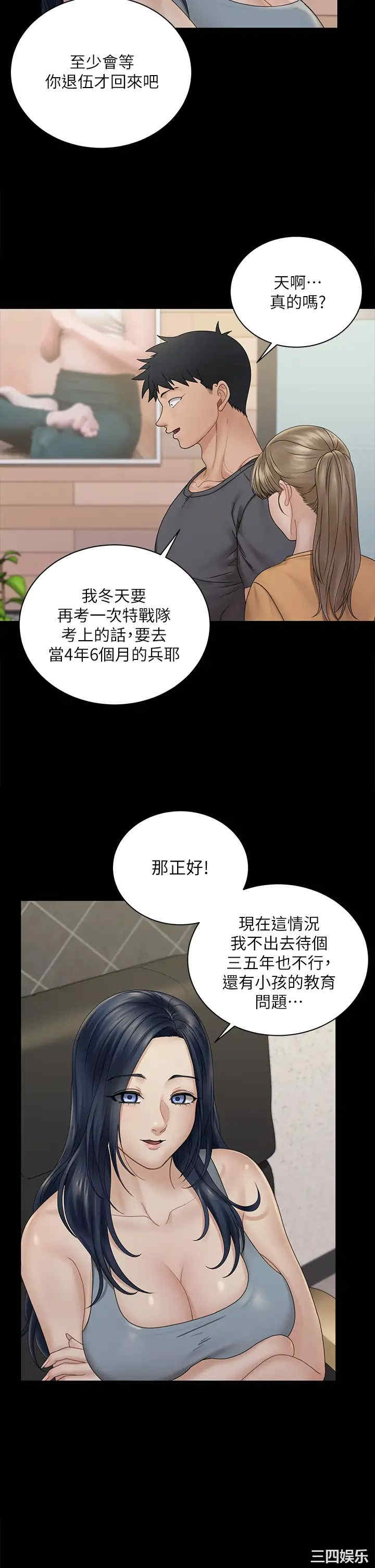 第43张