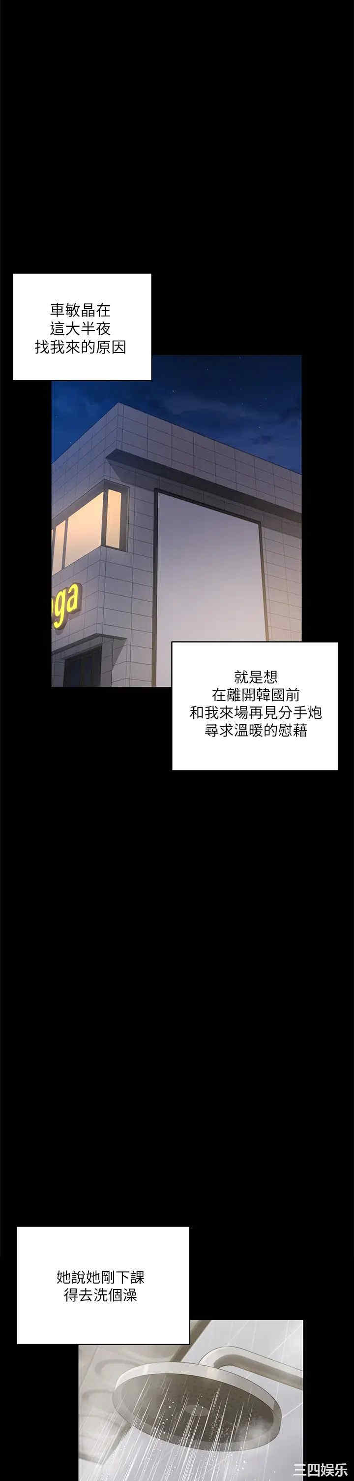 第46张
