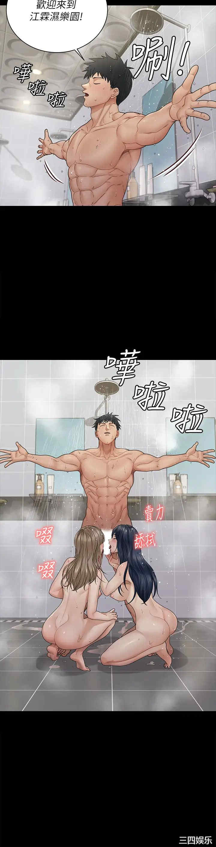第48张